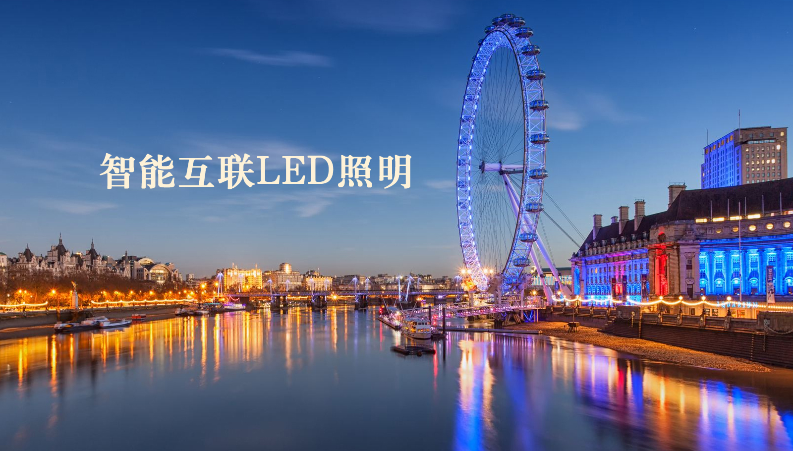 福州led灯具美女吊B视频